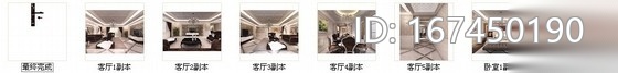 [南通]精装现代简欧三居室装修图（含效果）cad施工图下载【ID:167450190】
