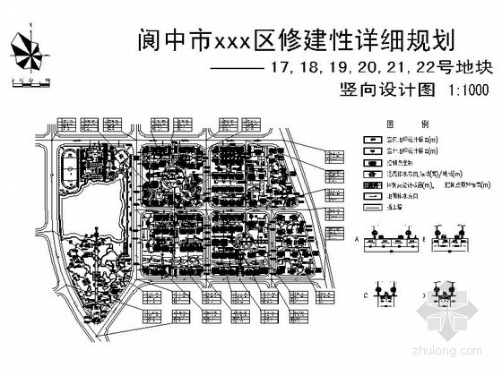 [阆中]某地区修建性详细规划17、18、19、20、21、22地块...施工图下载【ID:167965144】