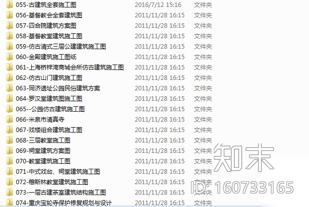 [合集]百套古建筑施工图（含仿古建筑）施工图下载【ID:160733165】