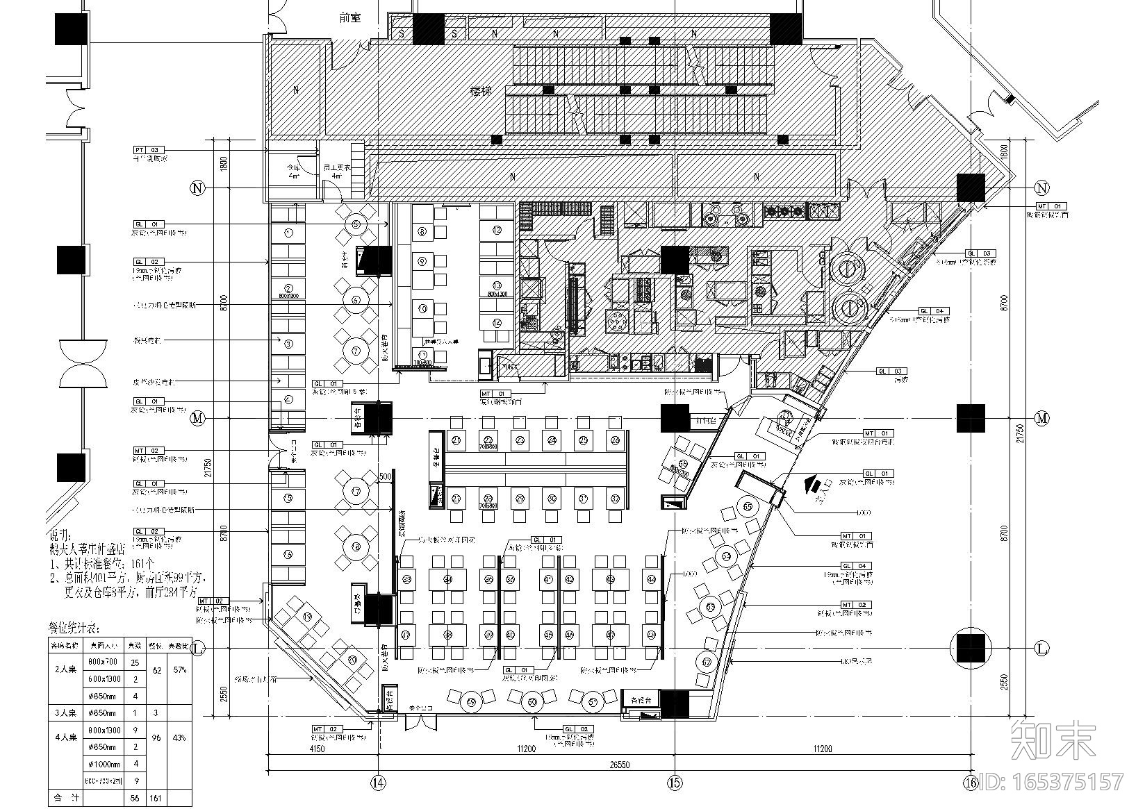 [上海]鹅夫人莘庄仲盛店CAD施工图+实景拍摄cad施工图下载【ID:165375157】