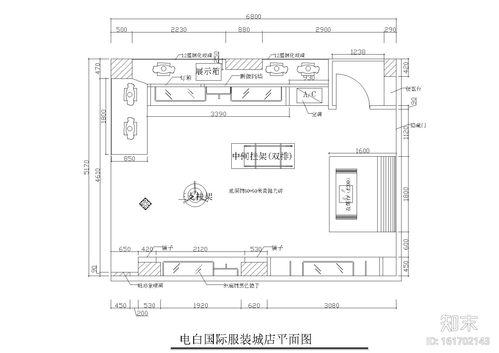 35平方电白国际服装城店施工图施工图下载【ID:161702143】