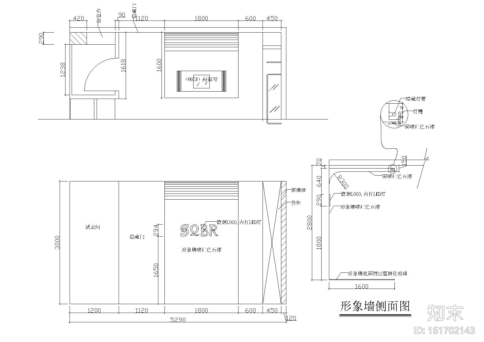 35平方电白国际服装城店施工图施工图下载【ID:161702143】