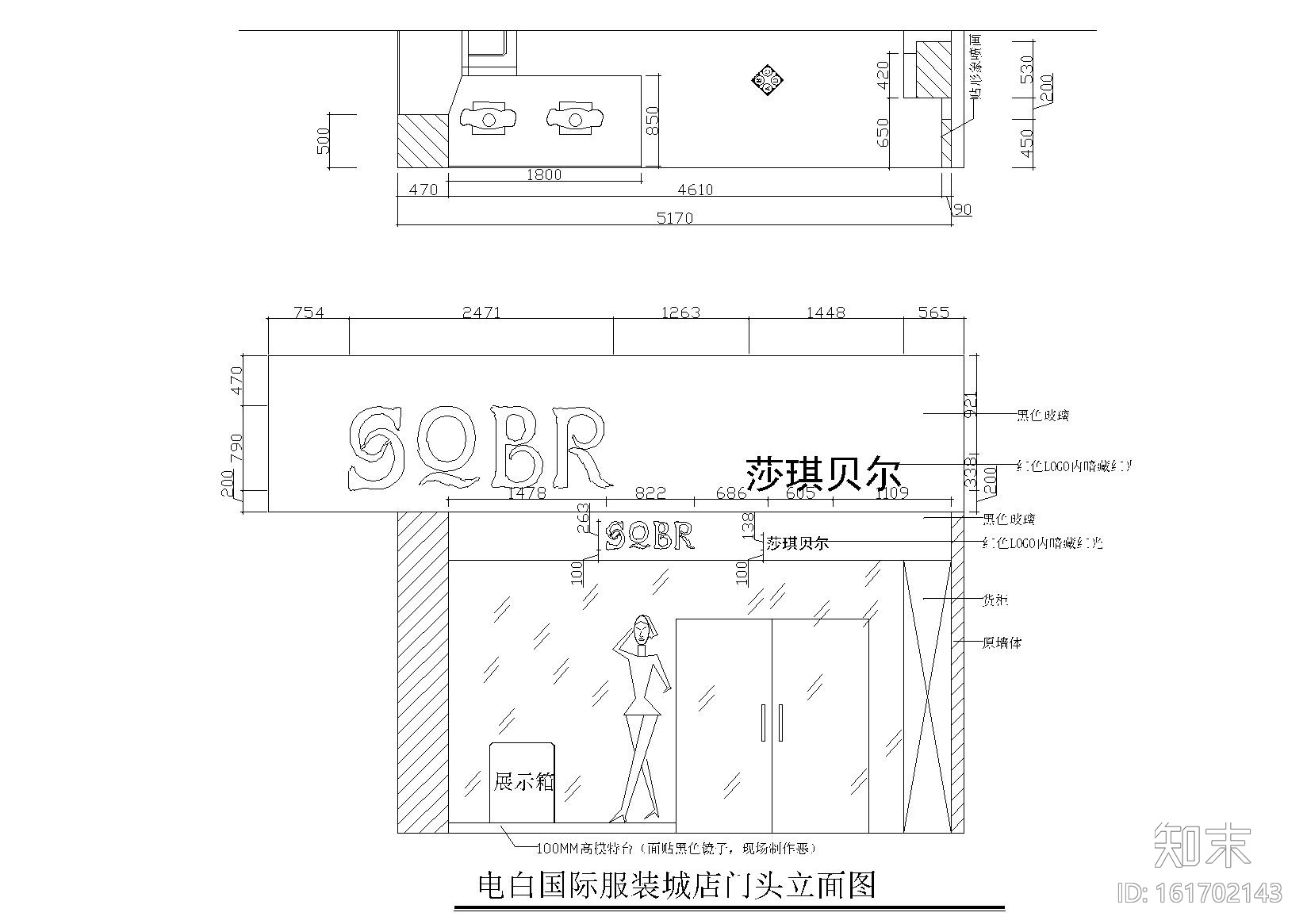 35平方电白国际服装城店施工图施工图下载【ID:161702143】