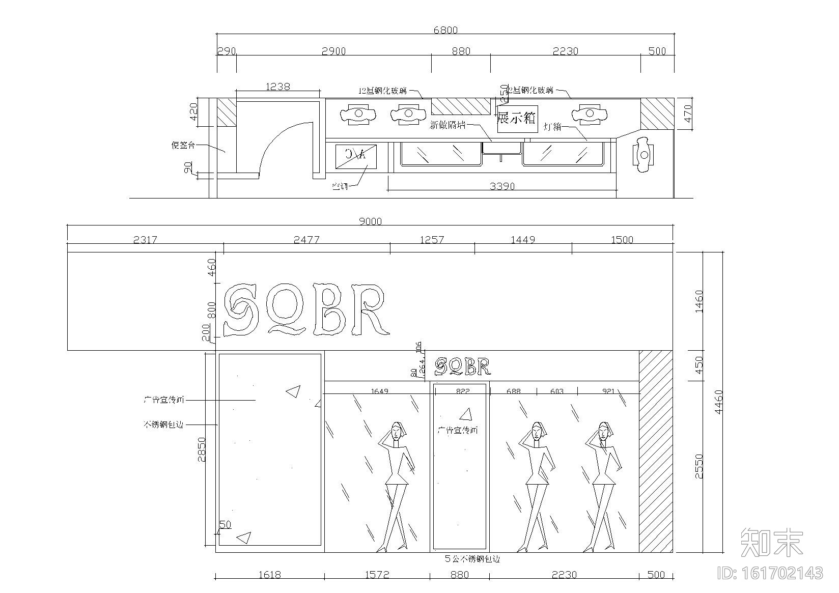 35平方电白国际服装城店施工图施工图下载【ID:161702143】