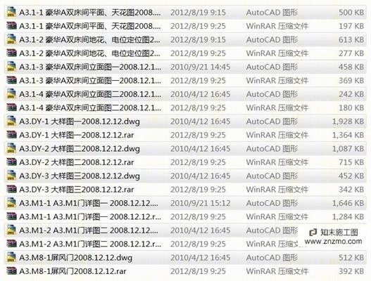 高文安施工图下载【ID:66922369】