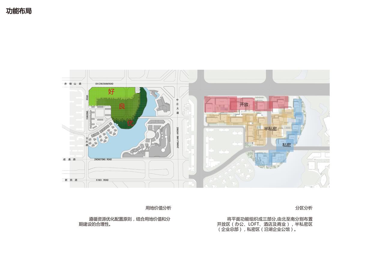 [重庆]苏宁城市之光办公楼方案规划文本（JPG+96页）cad施工图下载【ID:167040105】