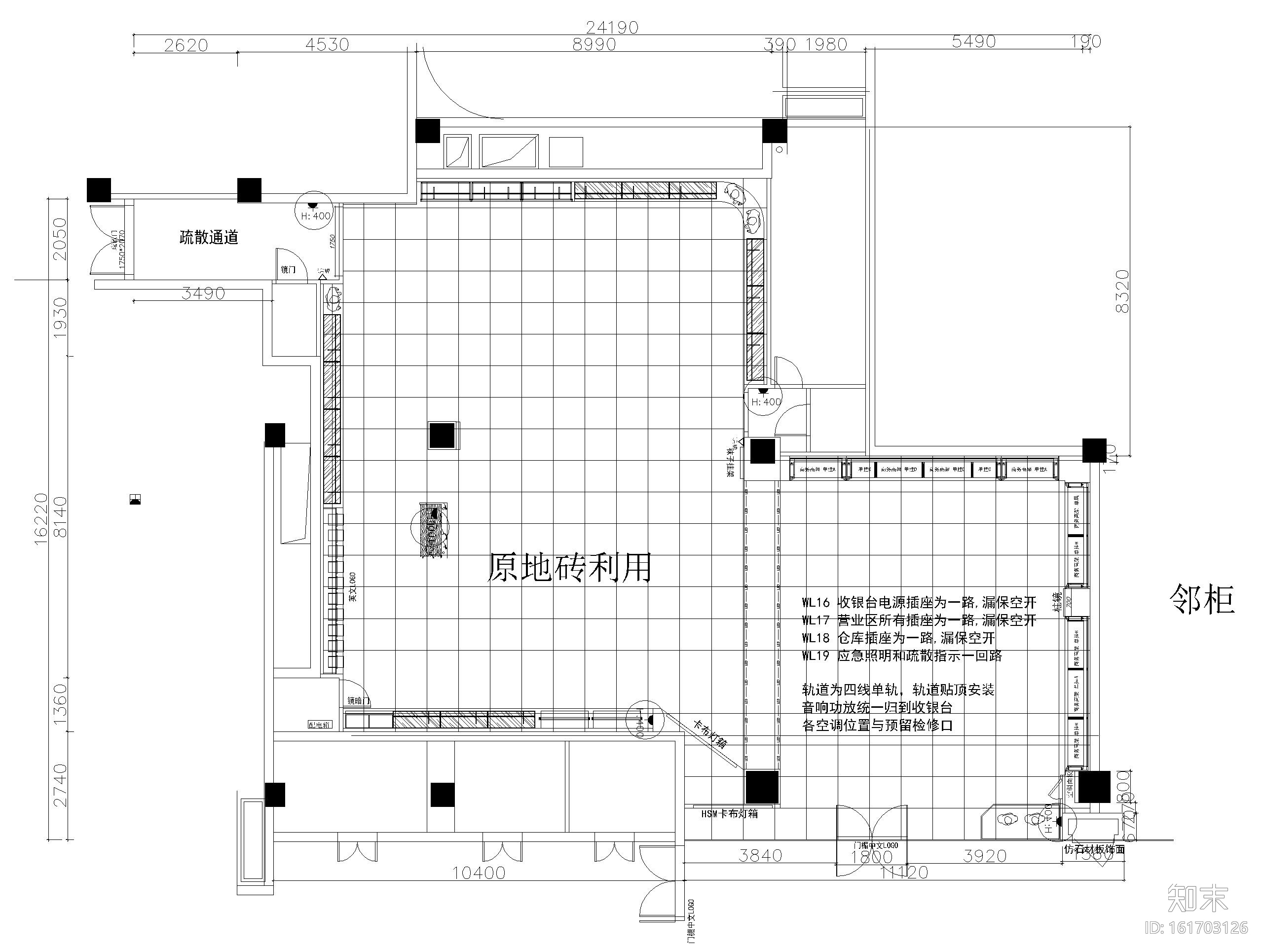 [青岛]275㎡雅戈尔服装店室内设计施工图施工图下载【ID:161703120】