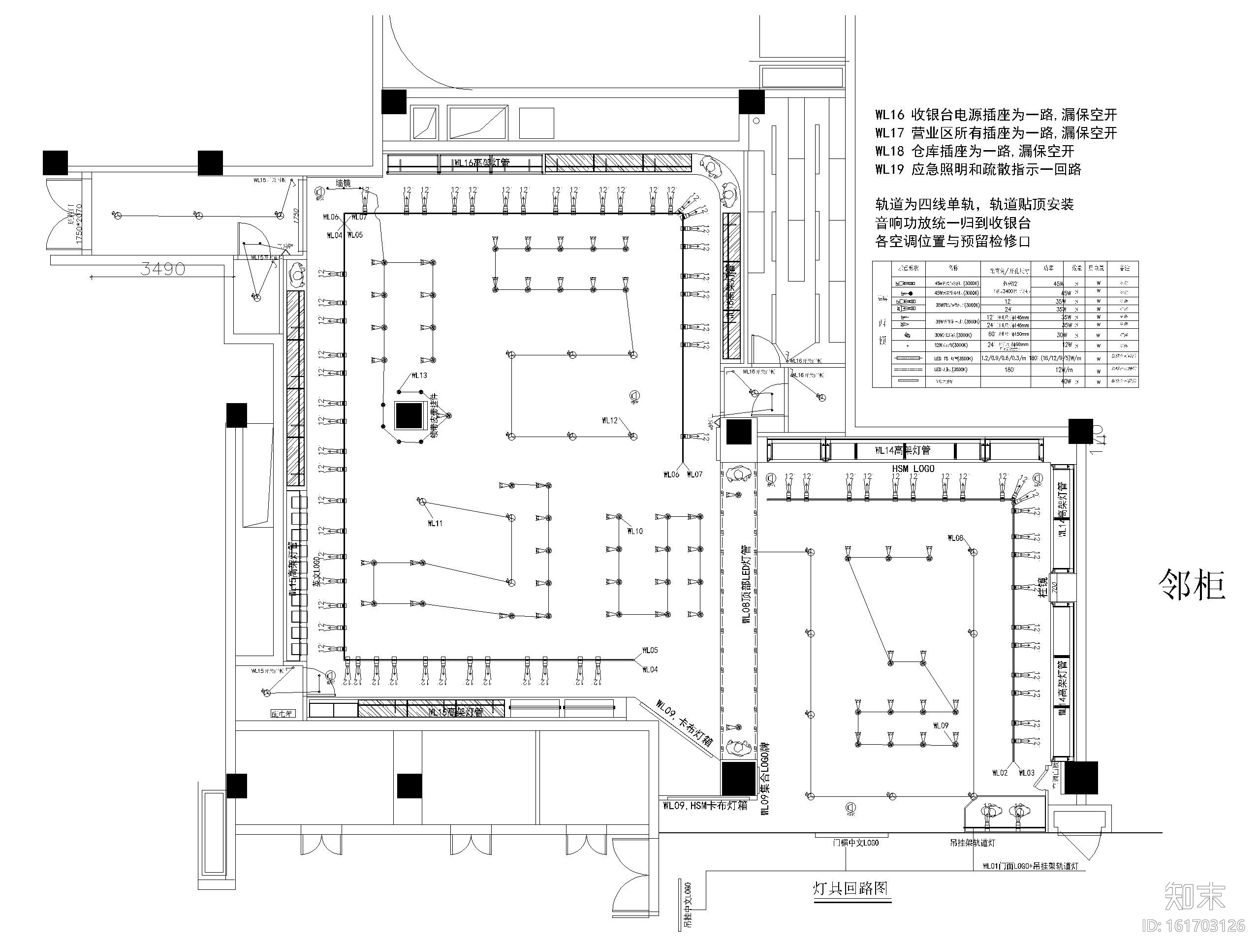 [青岛]275㎡雅戈尔服装店室内设计施工图施工图下载【ID:161703120】