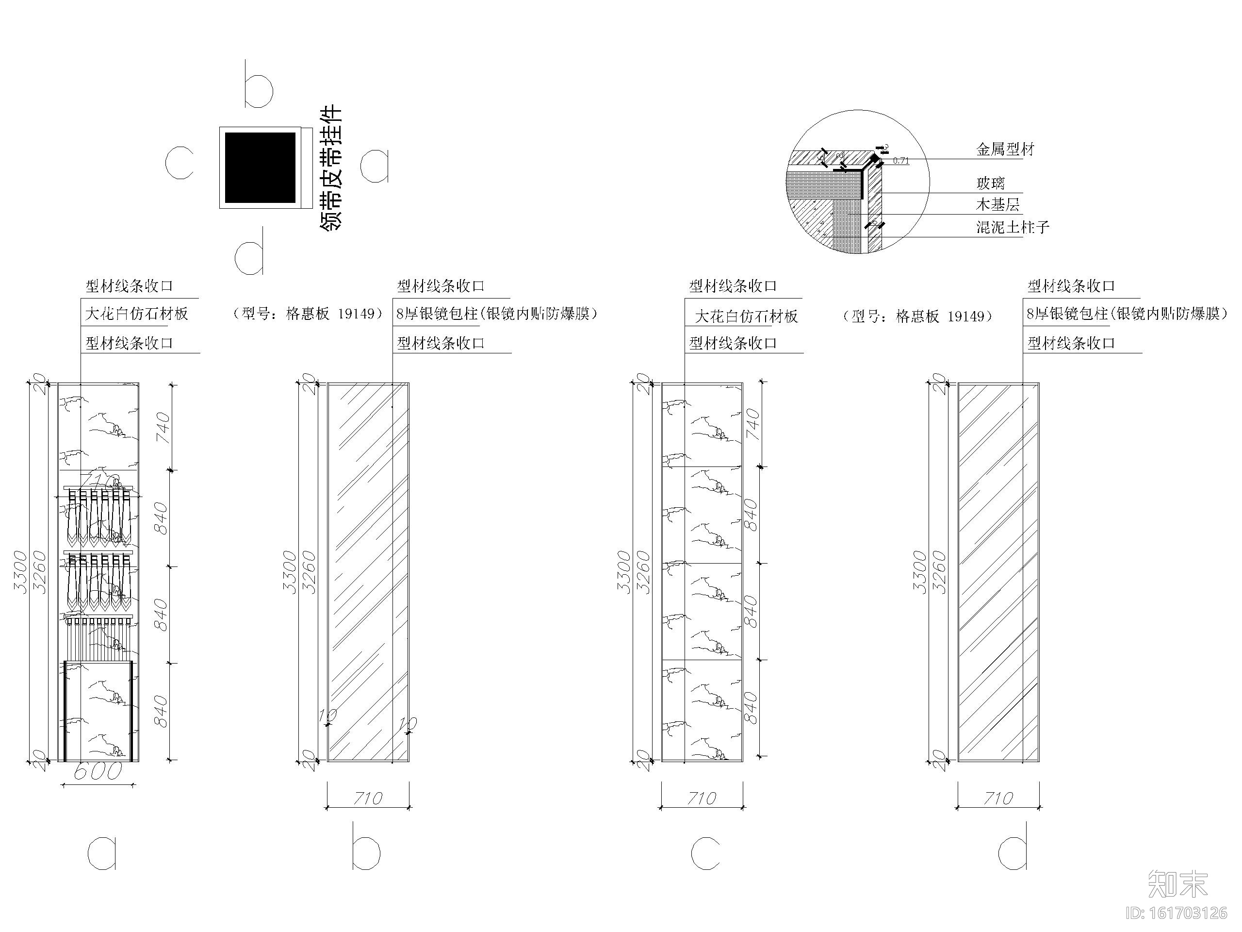 [青岛]275㎡雅戈尔服装店室内设计施工图施工图下载【ID:161703120】