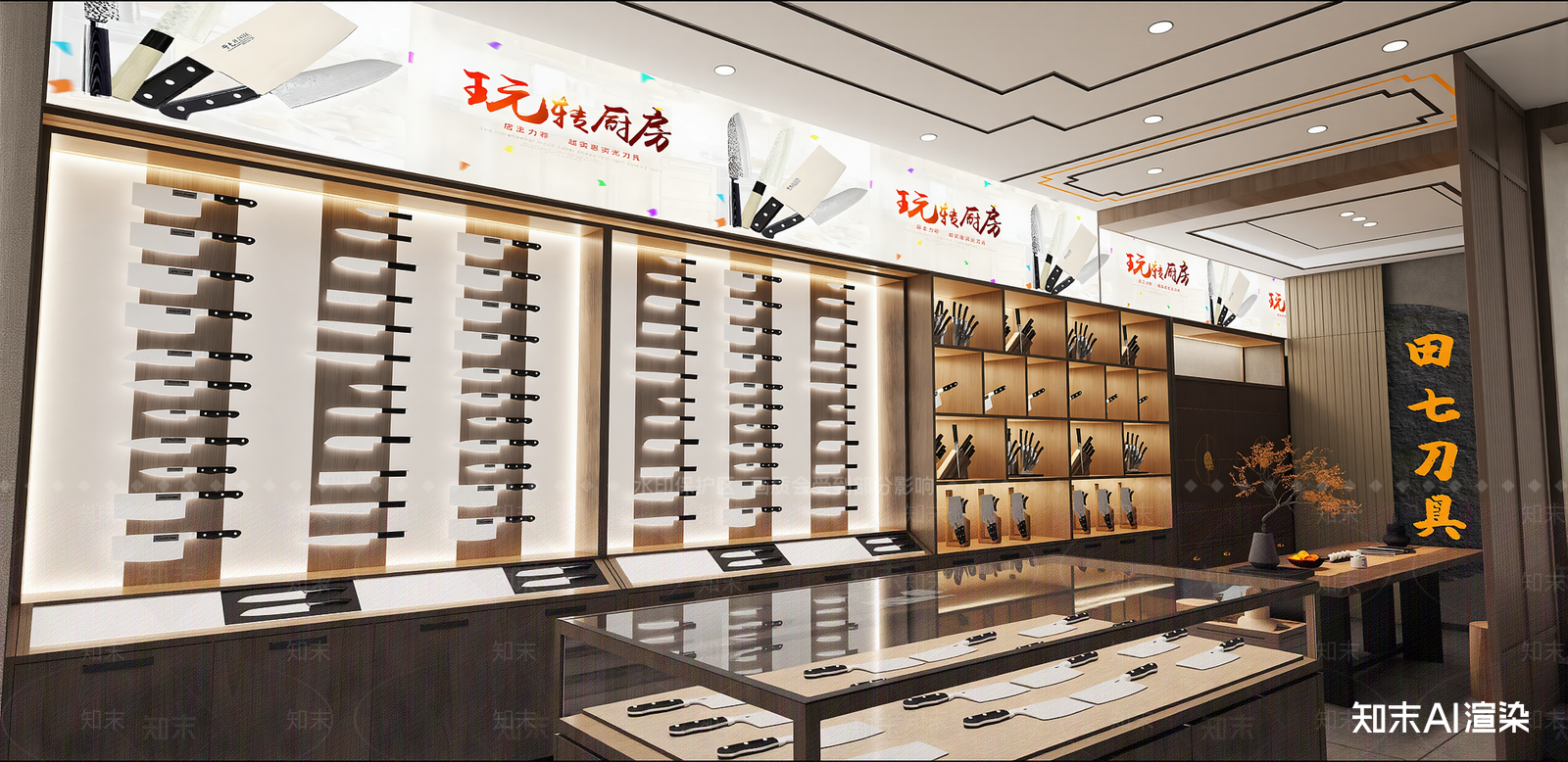 新中式其他店铺SU模型下载【ID:1216046382】