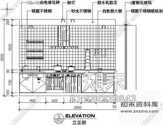 图块/节点厨房立剖面图施工图下载【ID:832330843】