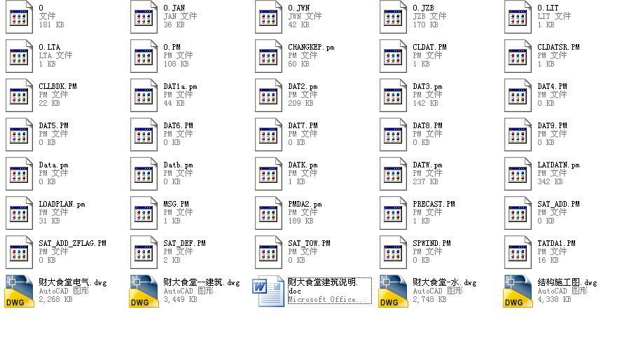 [江西]五层大学食堂建筑施工图（含水暖电及pkpm模型）施工图下载【ID:151655120】