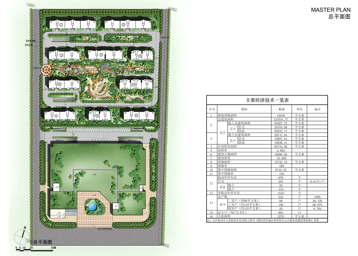 ​[上海]华侨城建筑方案文本设计（欧陆风格）cad施工图下载【ID:167043126】
