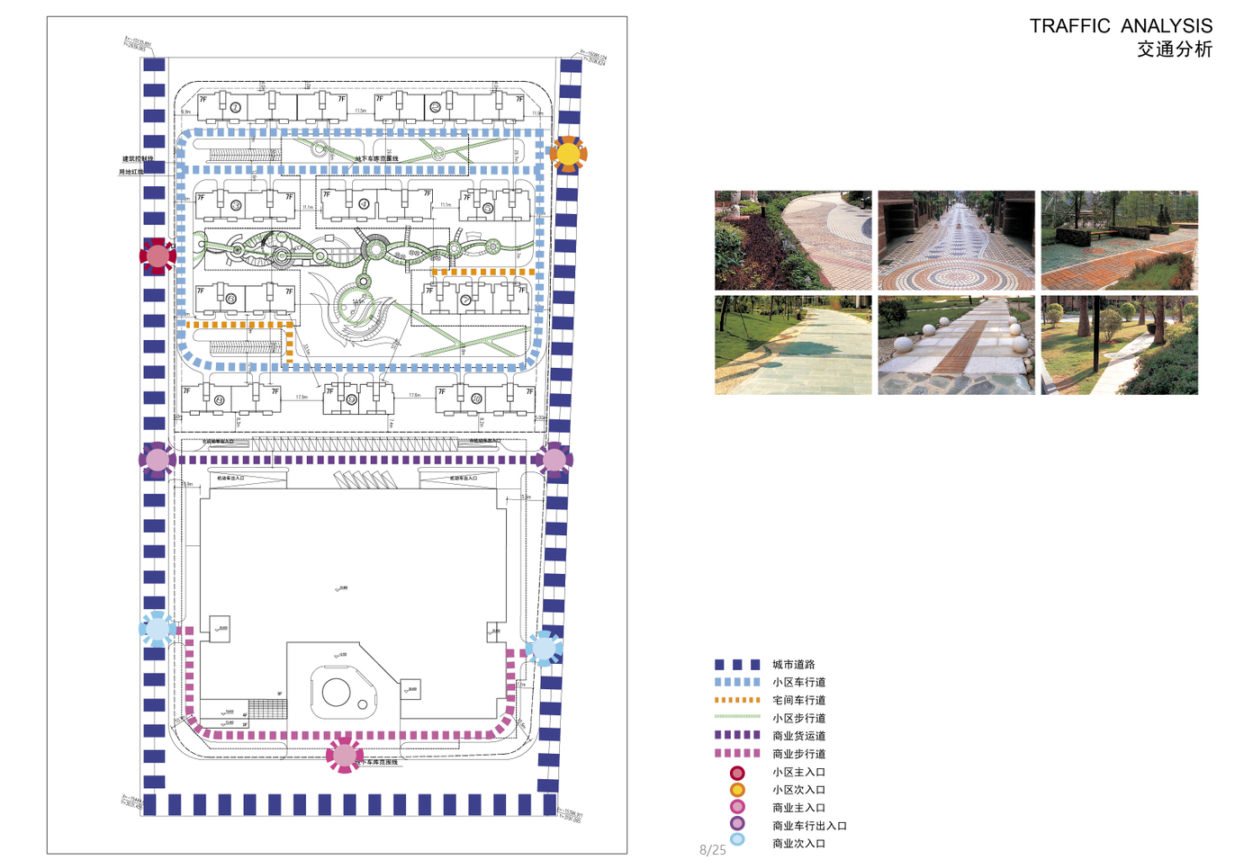 ​[上海]华侨城建筑方案文本设计（欧陆风格）cad施工图下载【ID:167043126】