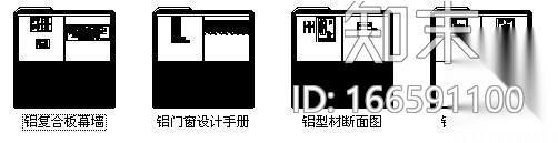 国内某著名铝业厂家内部标准图cad施工图下载【ID:166591100】