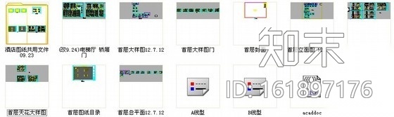 [重庆]现代简约酒店大堂室内精装修设计施工图施工图下载【ID:161897176】