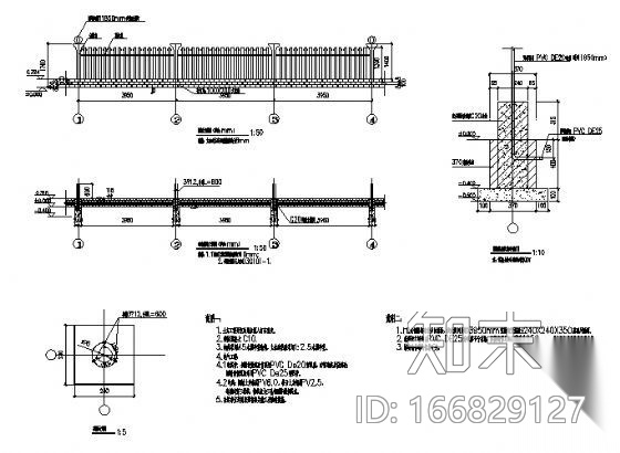 某围墙建筑结构方案图施工图下载【ID:166829127】