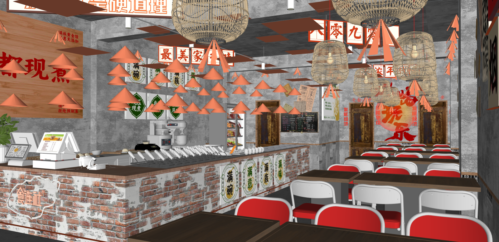 工业茶餐厅SU模型下载【ID:1215939577】