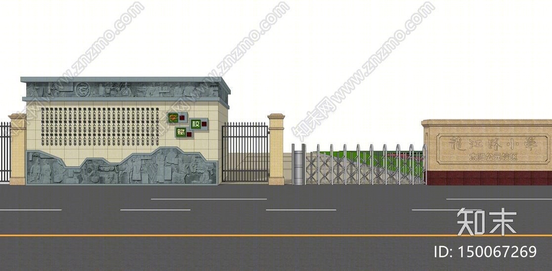 学校大门SU模型下载【ID:150067269】