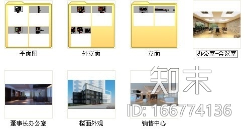 [福州]现代风格地产总部办公室装修图（含效果）cad施工图下载【ID:166774136】