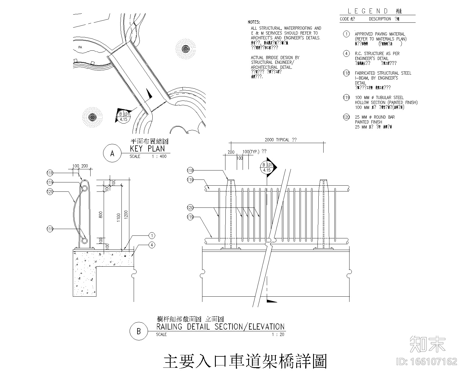 76套围墙栏杆栅栏CAD详图（1-40）cad施工图下载【ID:166107162】