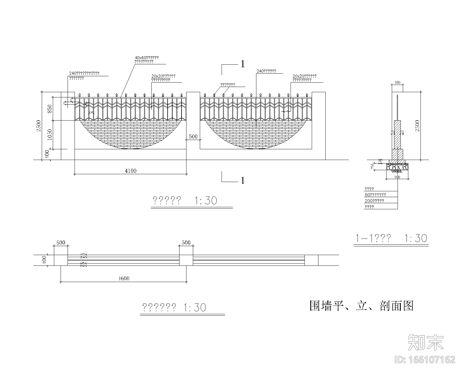 76套围墙栏杆栅栏CAD详图（1-40）cad施工图下载【ID:166107162】