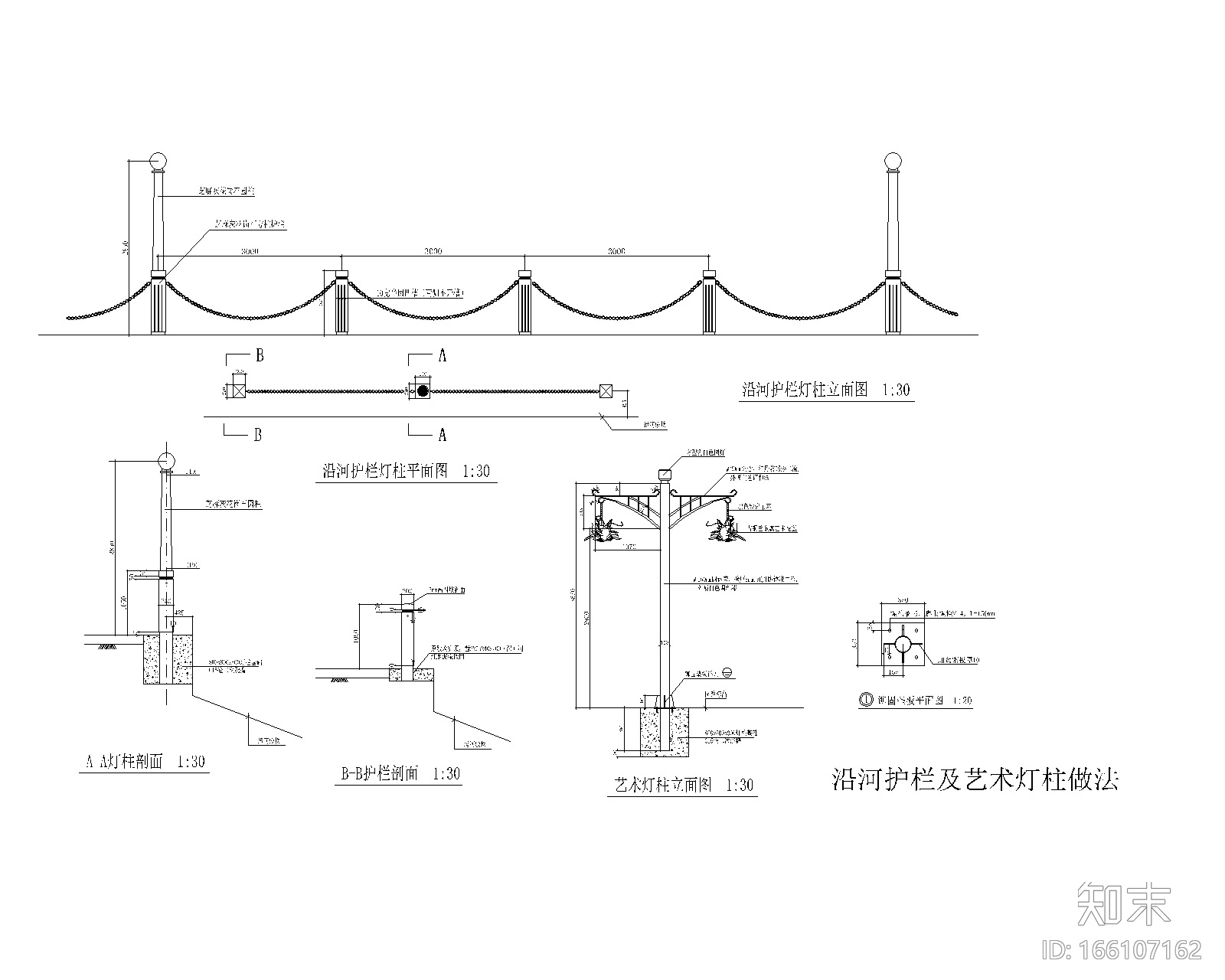 76套围墙栏杆栅栏CAD详图（1-40）cad施工图下载【ID:166107162】