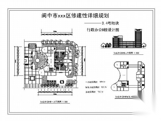 [阆中]某地区修建性详细规划3、4号地块行政办公B楼设计...施工图下载【ID:164862139】