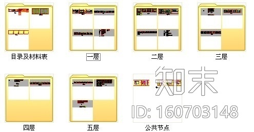 [吉林]经济技术开发区现代法院室内CAD施工图施工图下载【ID:160703148】