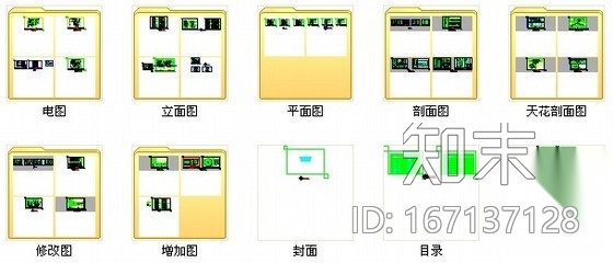 [成都]西蜀文化特色现代化管理军队酒店装修施工图（含电...cad施工图下载【ID:167137128】