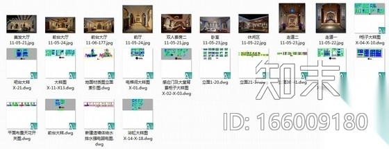 [上海]高档奢华美容会所全套施工图（含效果）cad施工图下载【ID:166009180】