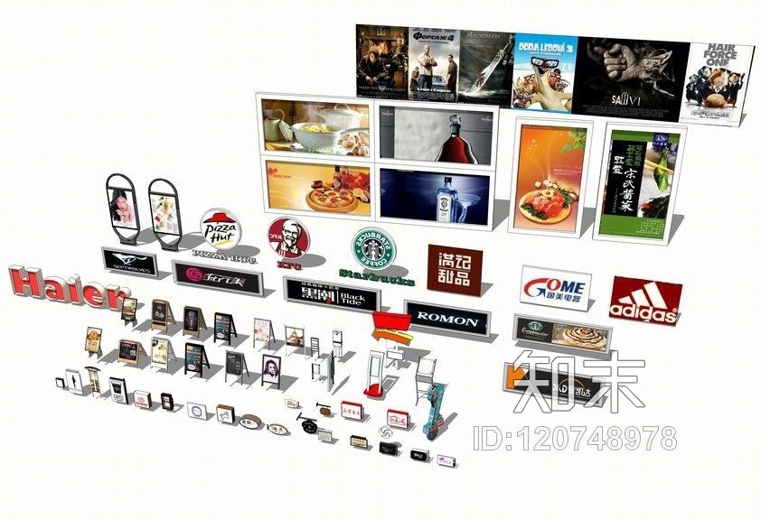 广告牌招牌海报灯箱SU模型下载【ID:120748978】