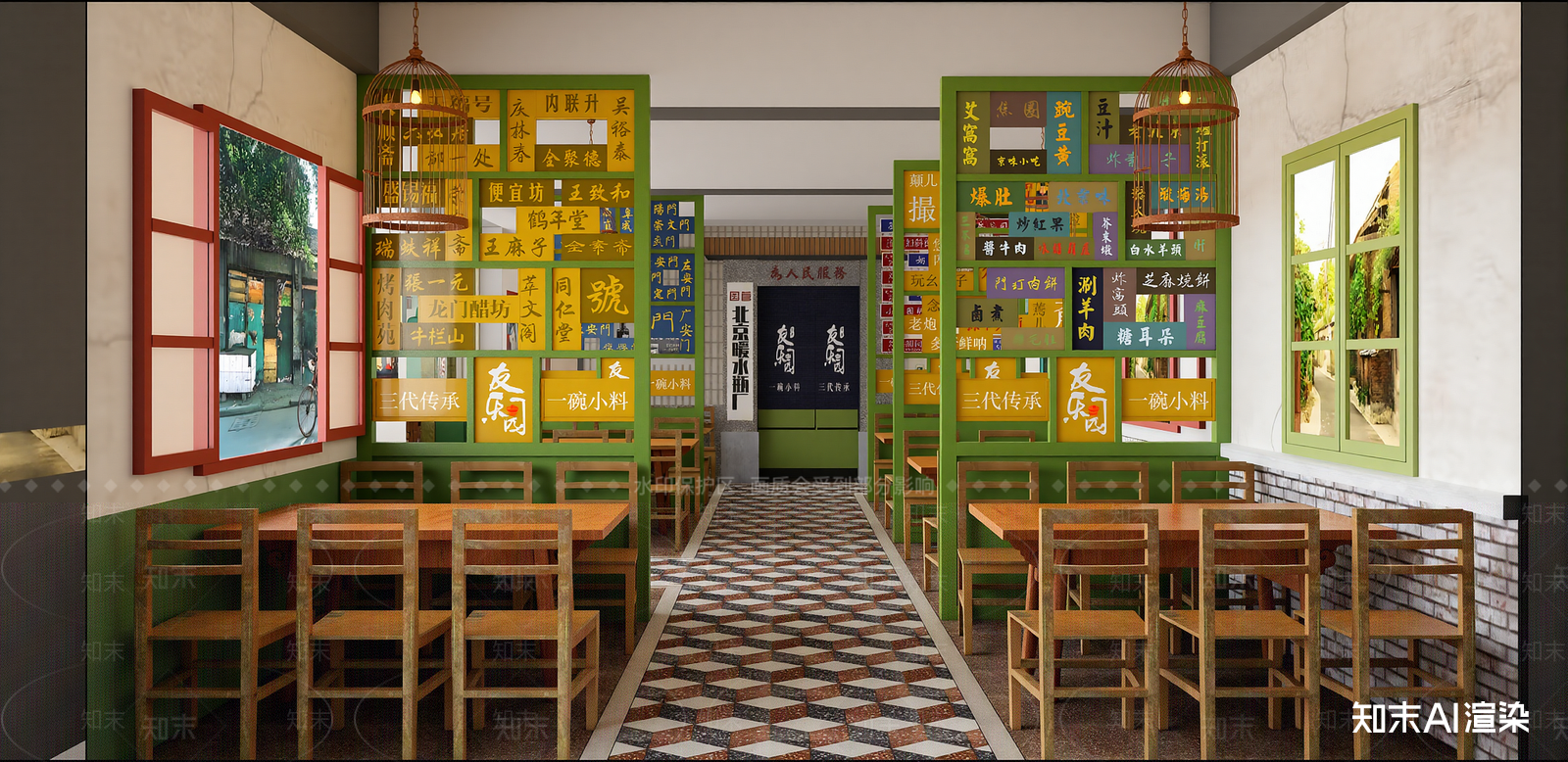 复古火锅店SU模型草图