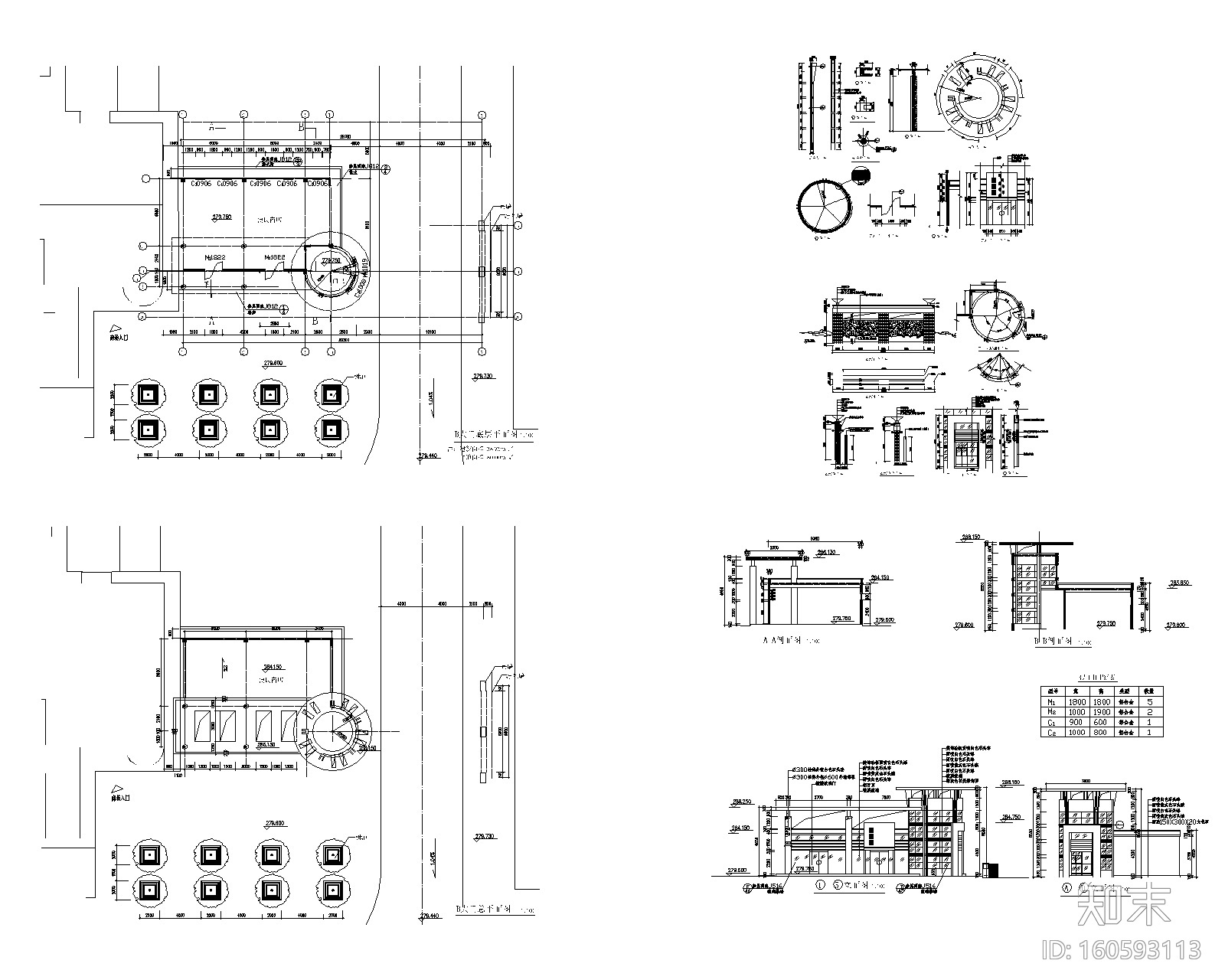 公园入口大门设计施工图（46套）施工图下载【ID:160593113】