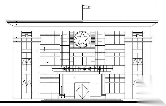 兴宁市小型社区活动中心建筑施工图下载【ID:151601148】