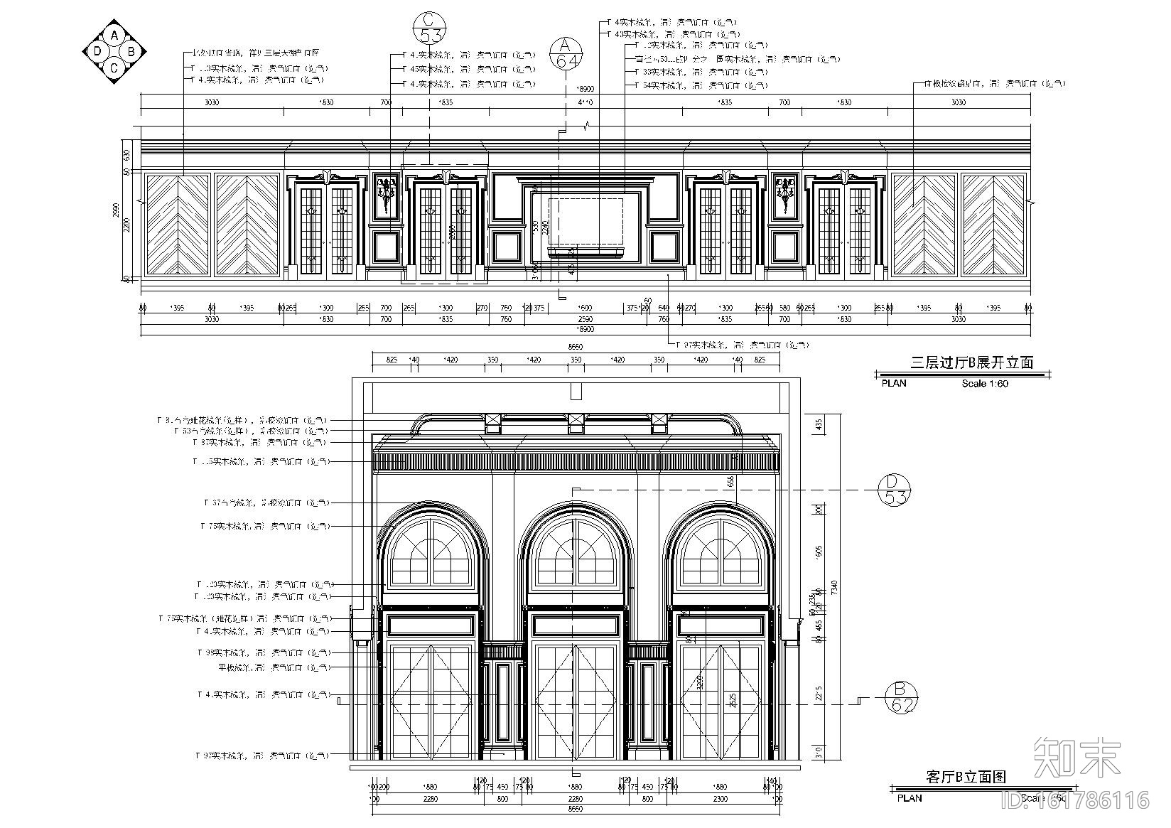 ​某会所室内装饰项目全套施工图+效果图cad施工图下载【ID:161786116】