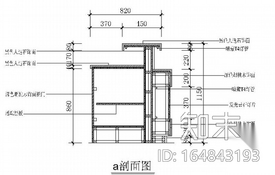 [北京]某名品咖啡店室内精装修施工图（含效果）施工图下载【ID:164843193】