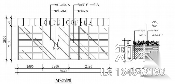 [北京]某名品咖啡店室内精装修施工图（含效果）施工图下载【ID:164843193】