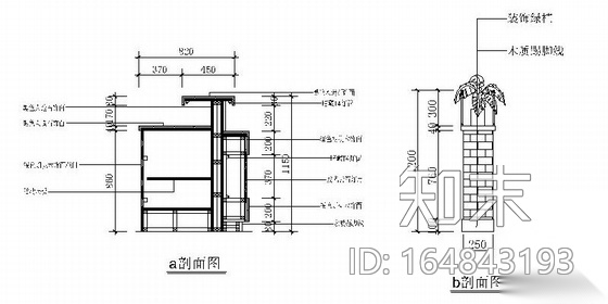 [北京]某名品咖啡店室内精装修施工图（含效果）施工图下载【ID:164843193】