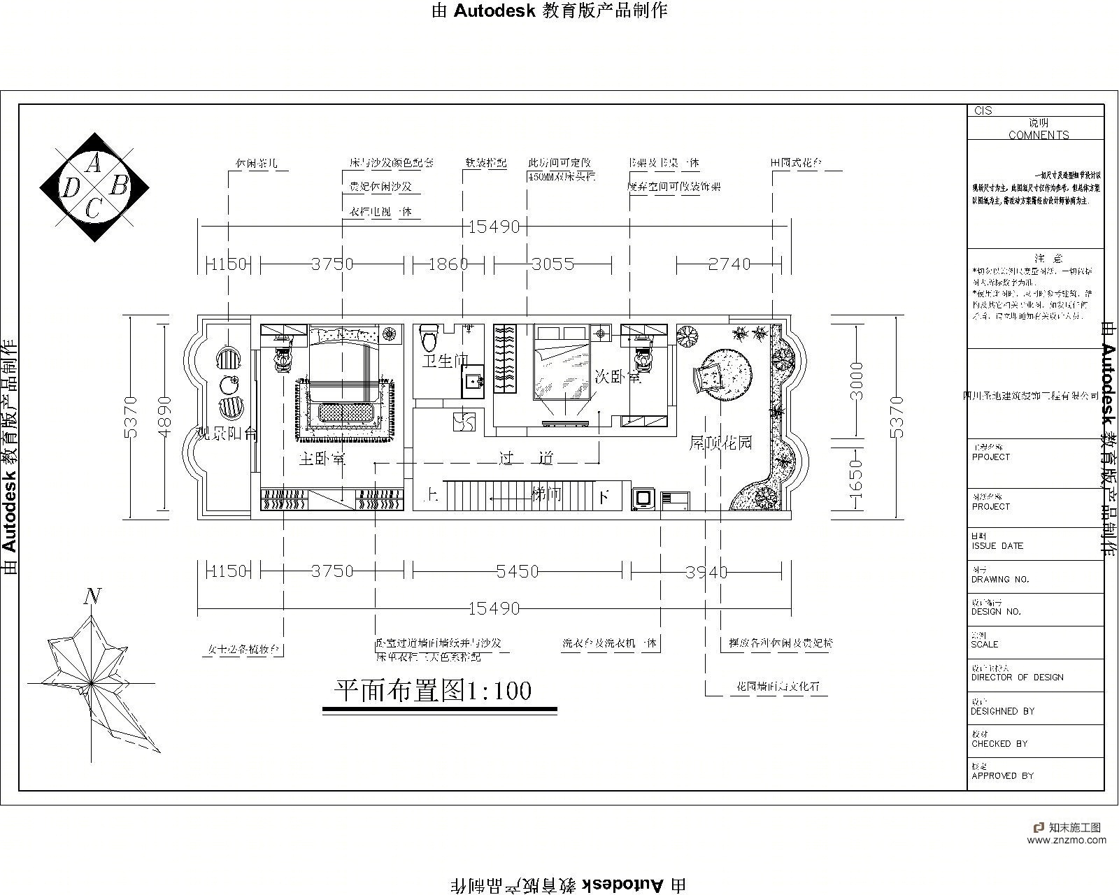 部分详细施工图cad施工图下载【ID:36911662】