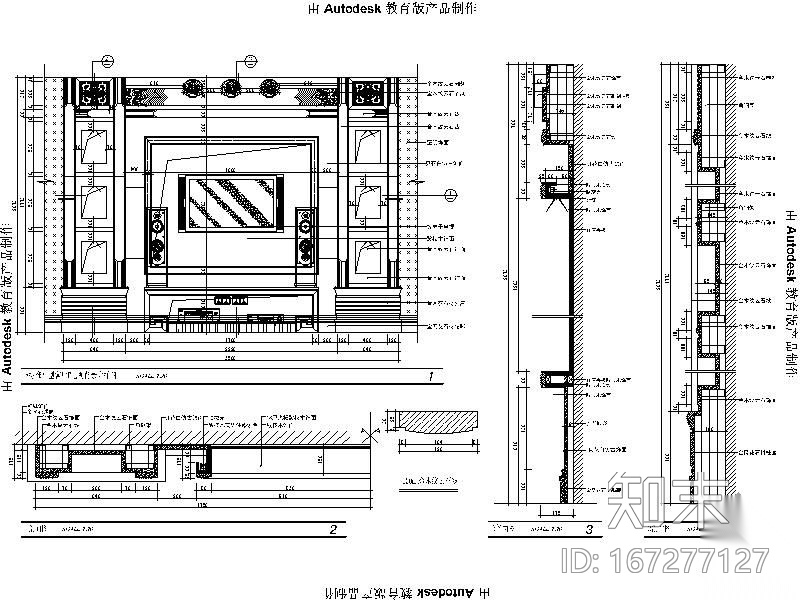 现代电视墙详图cad施工图下载【ID:167277127】