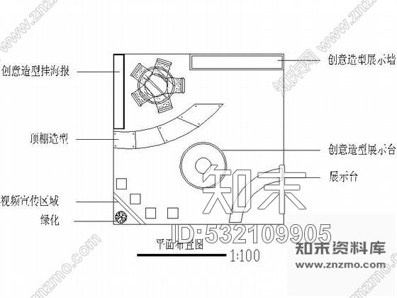 施工图产品展示台室内装修图含效果施工图下载【ID:532109905】