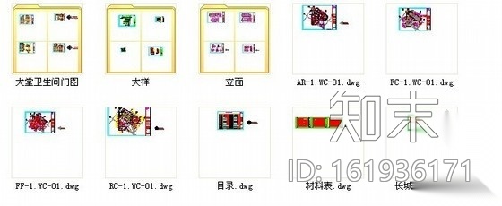 高档酒店大堂卫生间室内设计施工图cad施工图下载【ID:161936171】