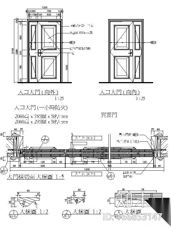 入户子母门cad施工图下载【ID:166853147】