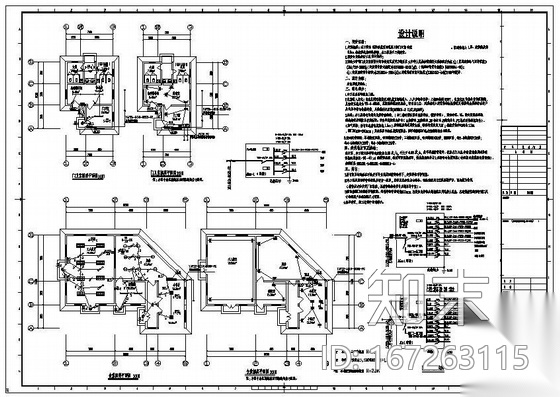 四川某建材公司门卫室及食堂全套图纸cad施工图下载【ID:167263115】