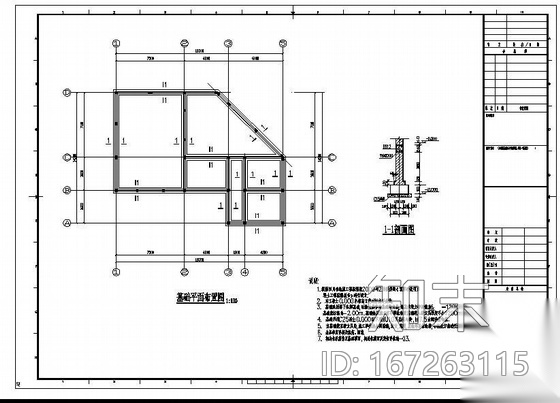 四川某建材公司门卫室及食堂全套图纸cad施工图下载【ID:167263115】