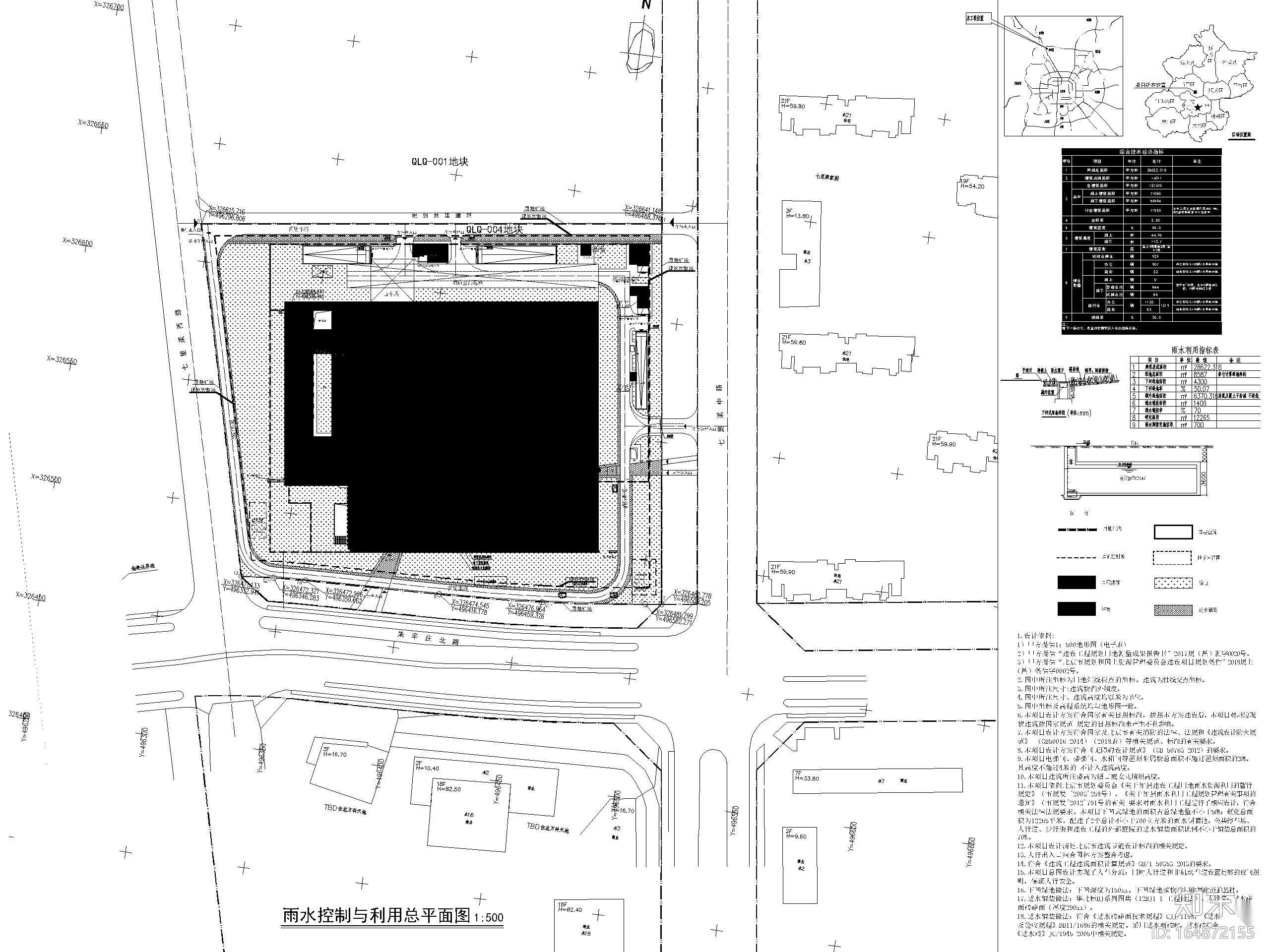 北京高层商业金融办公综合体建筑施工图2020cad施工图下载【ID:164872155】