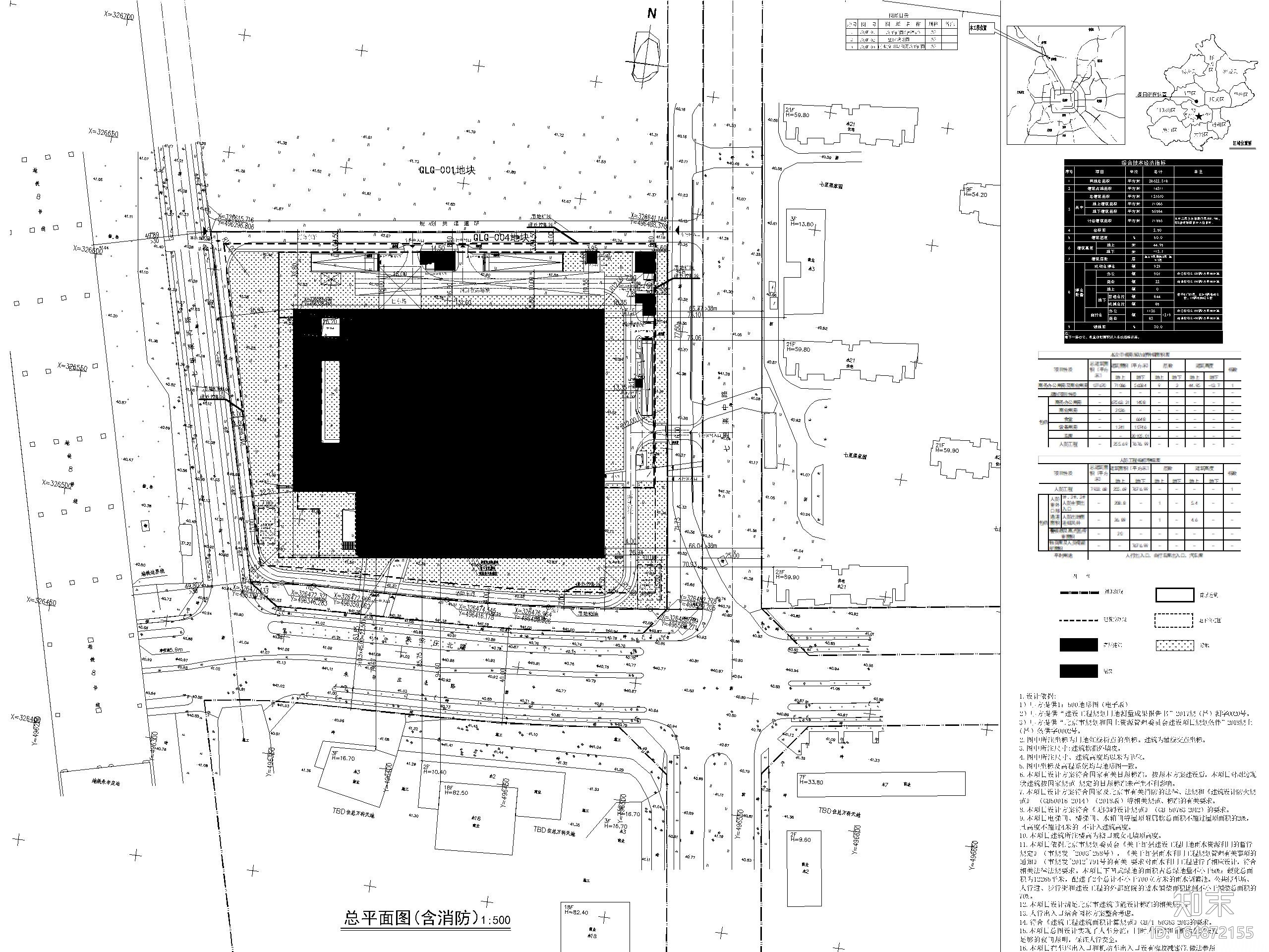 北京高层商业金融办公综合体建筑施工图2020cad施工图下载【ID:164872155】