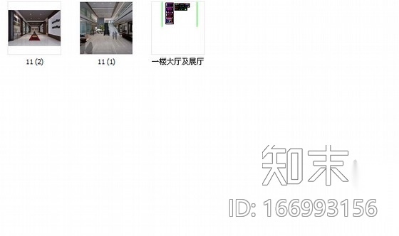 [嘉兴]某企业办公楼大堂及展厅室内装修图（含效果图）施工图下载【ID:166993156】
