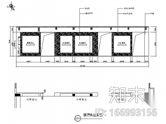 [嘉兴]某企业办公楼大堂及展厅室内装修图（含效果图）cad施工图下载【ID:166993156】